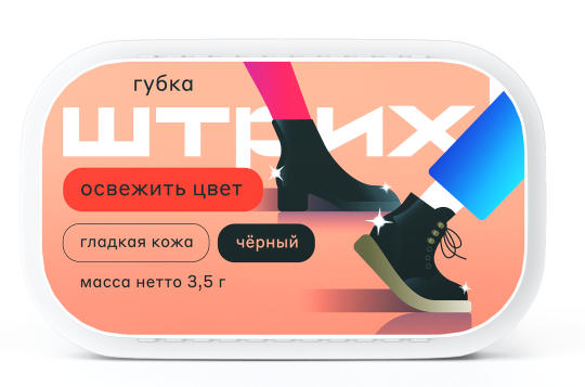 Фото 4 Губка Стандарт для кожи Черная 2025