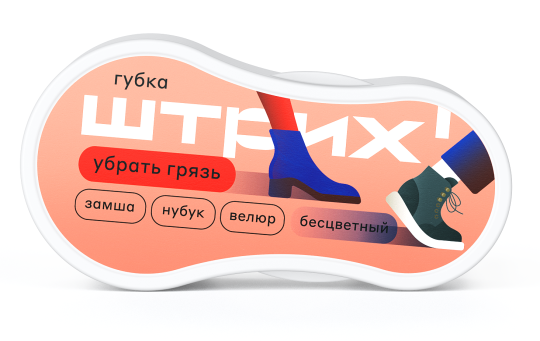 Фото 5 Губка Компакт для замши, нубука, велюра 2025