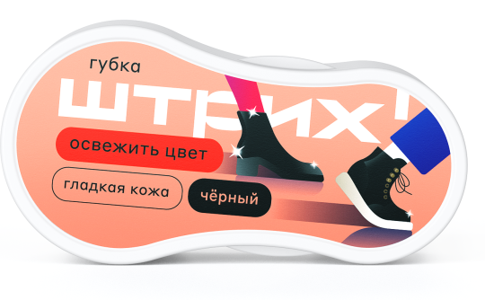 Фото 7 Губка Компакт для кожи Черная 2025