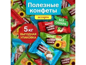 WellFoods (ИП Фазуллин Ильнур Ришатович)
