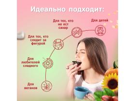 Экоконфеты Nutley «Ассорти»