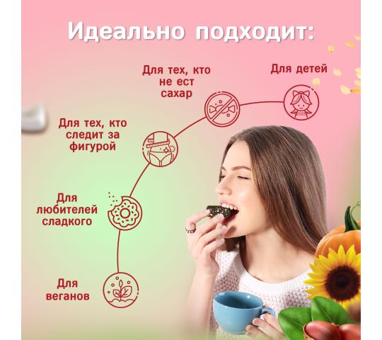 Фото 3 Экоконфеты Nutley «Ассорти», г.Набережные Челны 2025