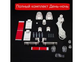 Комплектующие