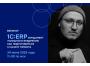 ВЦ «Раздолье» проведёт вебинар «Фундамент успешного внедрения 1С:ERP»