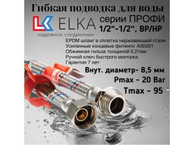 ЛЮКС ЛК