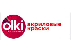 Производитель акриловых красок «Olki Art»