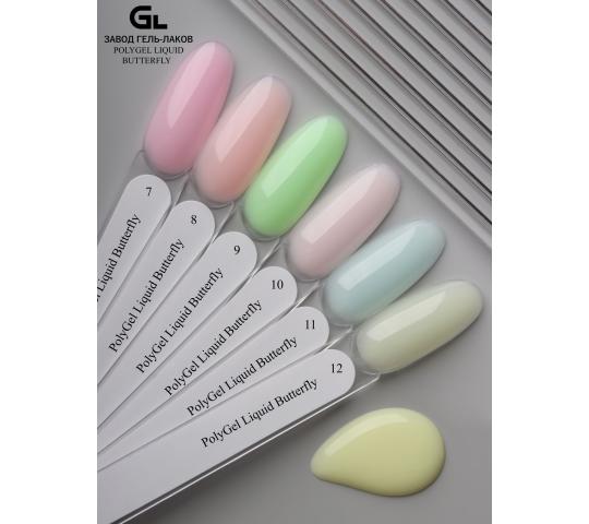 755236 картинка каталога «Производство России». Продукция PolyGel Liquid Butterfly, г.Уфа 2025
