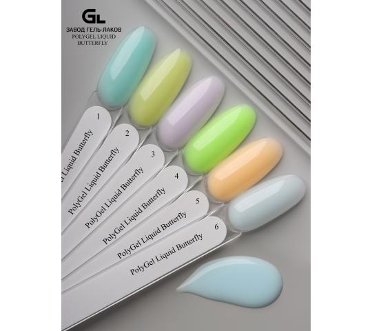 Фото 2 PolyGel Liquid Butterfly 2025