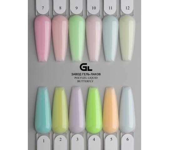 Фото 3 PolyGel Liquid Butterfly 2025