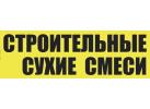 ООО Проф-Каскад