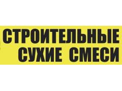 ООО Проф-Каскад