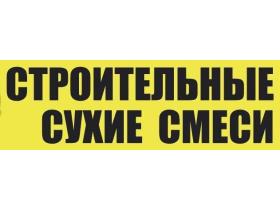 ООО Проф-Каскад