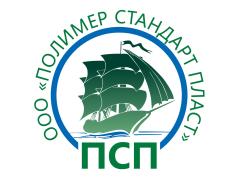 ООО Полимер Стандарт Пласт