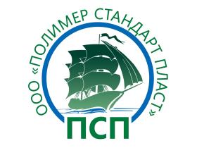 Производитель пищевой упаковки «Полимер Стандарт Пласт»