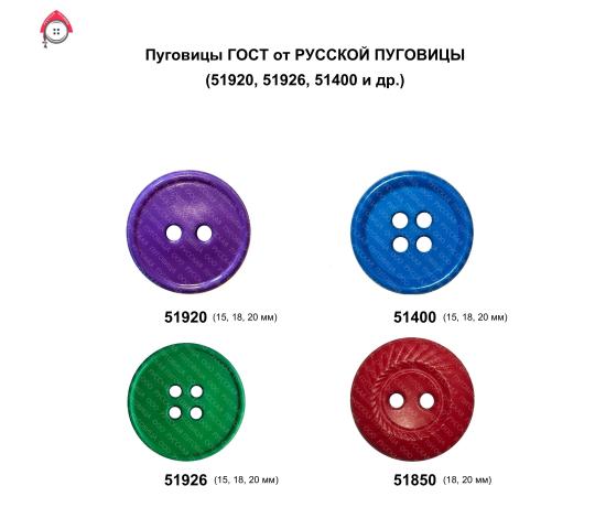 Фото 4 button