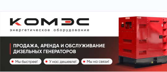 Фото 2 Общая информация