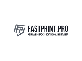 Рекламно-производственная компания FASTPRINT.PRO