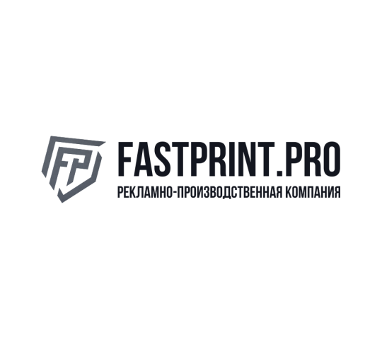 Фото №1 на стенде Рекламно-производственная компания FASTPRINT.PRO, г.Череповец. 755471 картинка из каталога «Производство России».