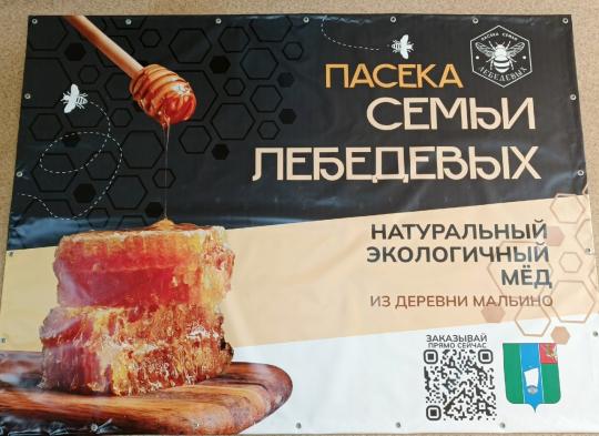 Фото 7 полиграфия, наружная реклама, сувенирная продукция, г.Череповец 2025
