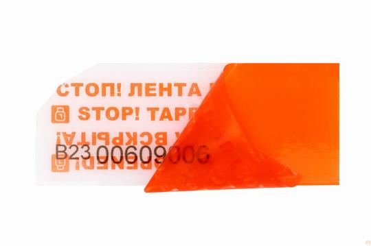 Фото 3 Номерные пломбы, г.Екатеринбург 2025