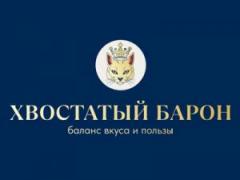 ООО БАРОН