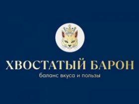 ООО БАРОН