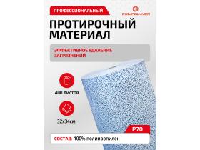 ЭксимПолимер Трейд
