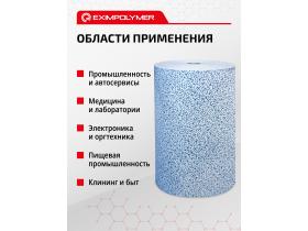 Протирочный безворсовый материал