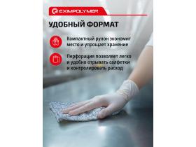 Протирочный безворсовый материал