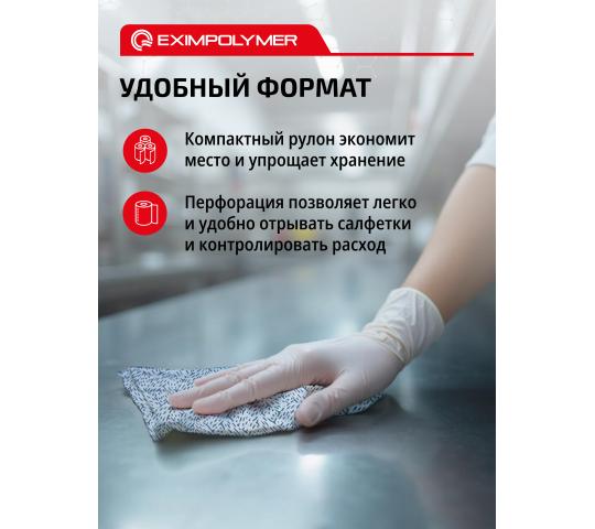 Фото 5 Протирочный безворсовый материал, г.Дзержинский 2025