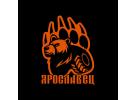 ООО ПО «Ярославский Трактор» (ЯРОСЛАВЕЦ)