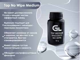 Top (финишное покрытие) в ассортименте