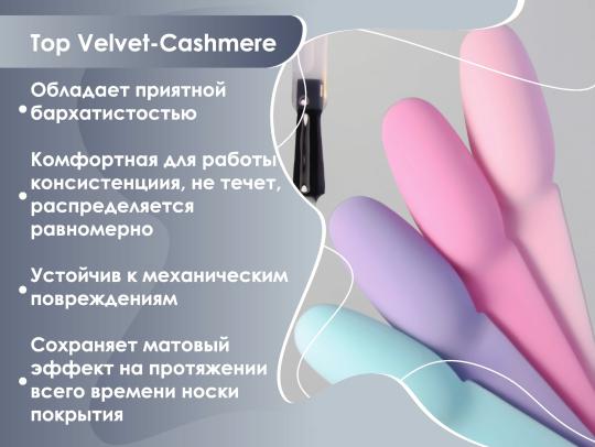 Фото 6 Top velvet-cashmere 2025