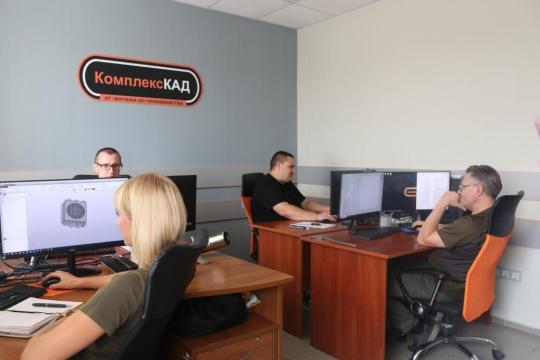 Фото 4 Инжиниринговая компания «Комплекс КАД», г.Смоленск
