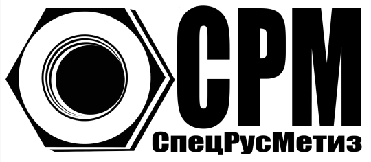 Фото №1 на стенде Производитель крепежа «СпецРусМетиз», г.Таганрог. 755805 картинка из каталога «Производство России».