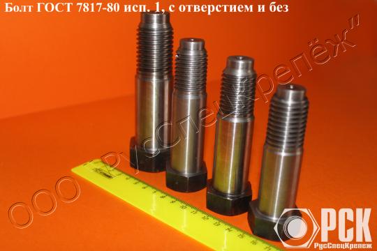 755807 картинка каталога «Производство России». Продукция Болты призонный, крановый по ГОСТ 7817,DIN 610\609, г.Таганрог 2025