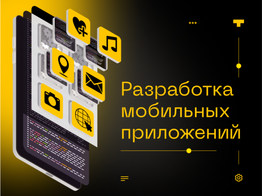 755890 картинка каталога «Производство России». Продукция Разработка ПО, г.Санкт-Петербург 2025