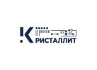 ООО «Кристаллит»-российский производитель печатных