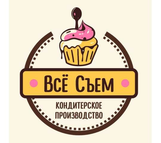 Фото №1 на стенде Кондитерская компания «Всё Съем», г.Армавир. 756048 картинка из каталога «Производство России».
