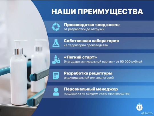 Фото 6 Универсальные реагенты, г.Санкт-Петербург