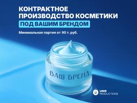 Универсальные реагенты