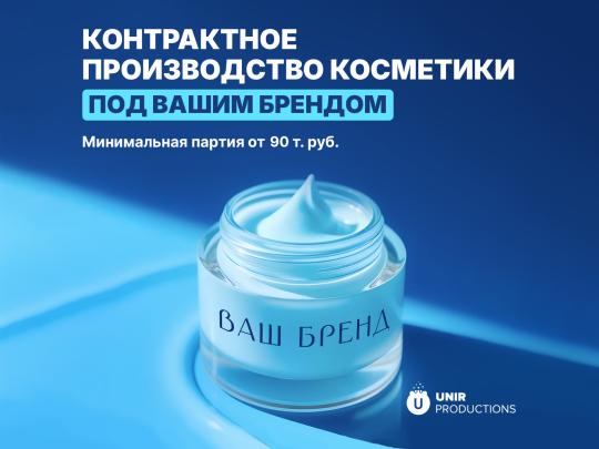 756288 картинка каталога «Производство России». Продукция Уход для лица и тела, г.Санкт-Петербург 2025