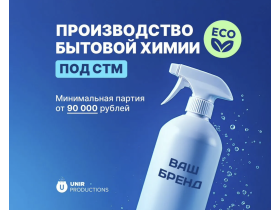 Универсальные реагенты