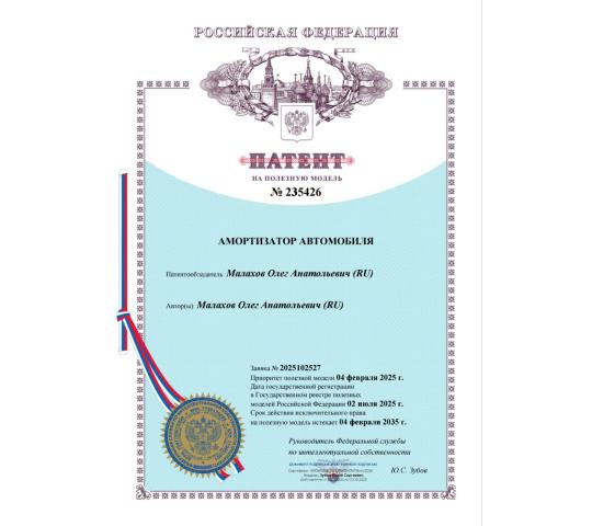 756403 картинка каталога «Производство России». Продукция Уникальная подвеска PROJECT для LADA  2110, г.Самара 2025