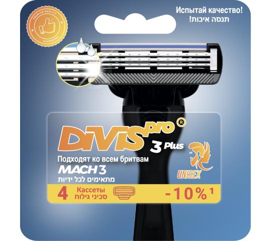 Фото 2 Аналог Gillette Mach3 Turbo Оригинальные Сменные Кассеты Для Бритья DIVIS PRO3 PLUS 4 кассеты 2025