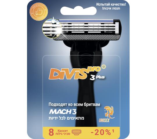 Фото 3 Аналог Gillette Mach3 Turbo Оригинальные Сменные Кассеты Для Бритья DIVIS PRO3 PLUS 8 кассеты 2025