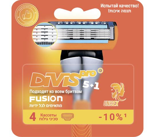 Фото 2 Аналог Gillette Fusion5 Оригинальные Сменные Кассеты Для Бритья DIVIS PRO5+1, 4 кассеты 2025
