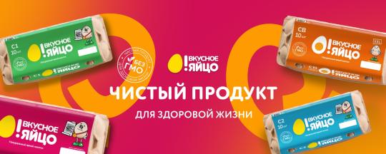 Фото 2 Птицеводческое предприятие «Выксунское», г.Выкса