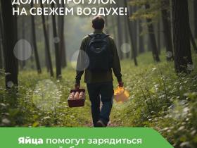 Дегустация для ОПТ клиентов