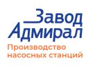 ООО «ЗАВОД АДМИРАЛ»